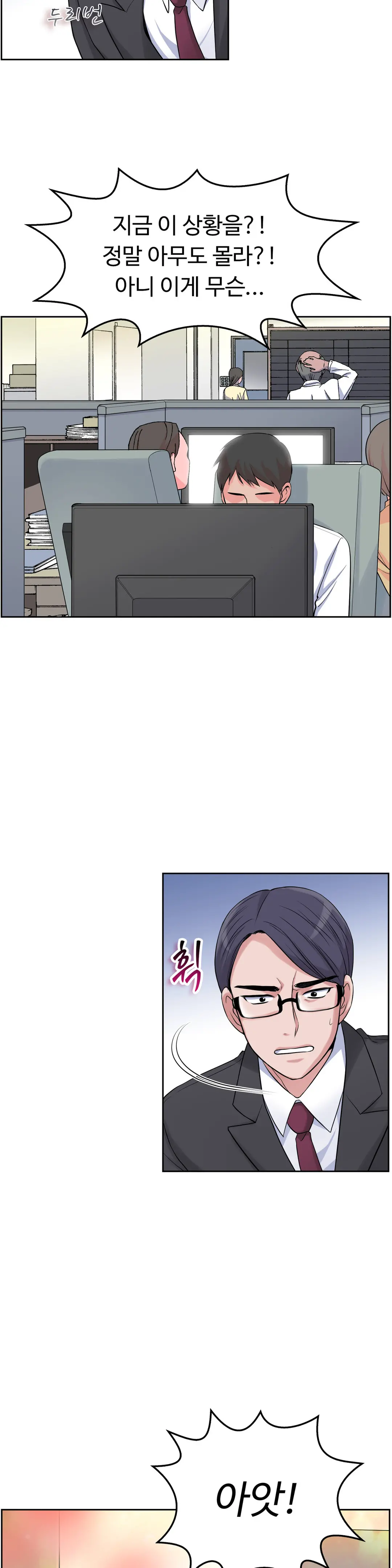 My Own Consolation Time Ch.1-16