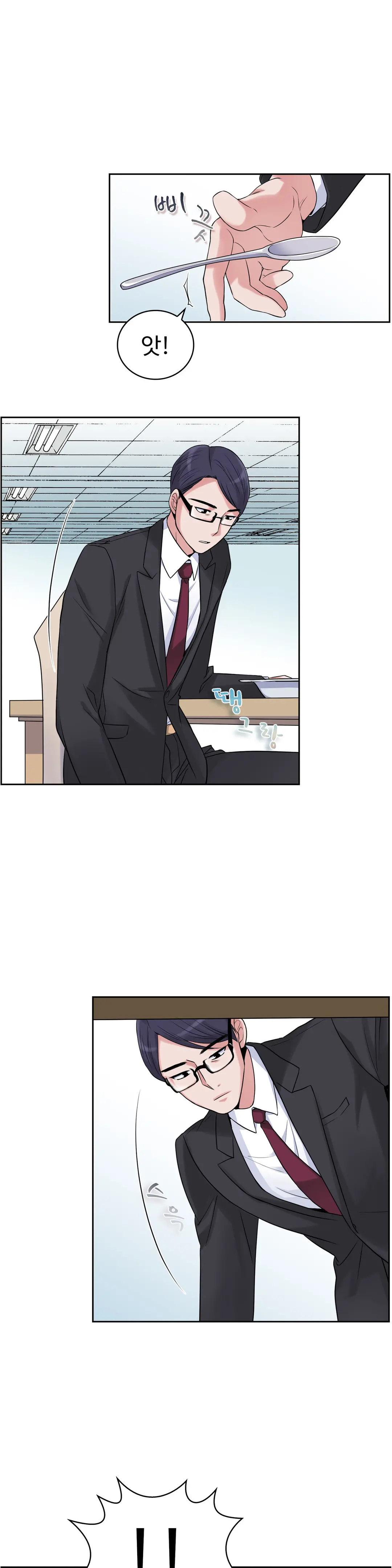 My Own Consolation Time Ch.1-16