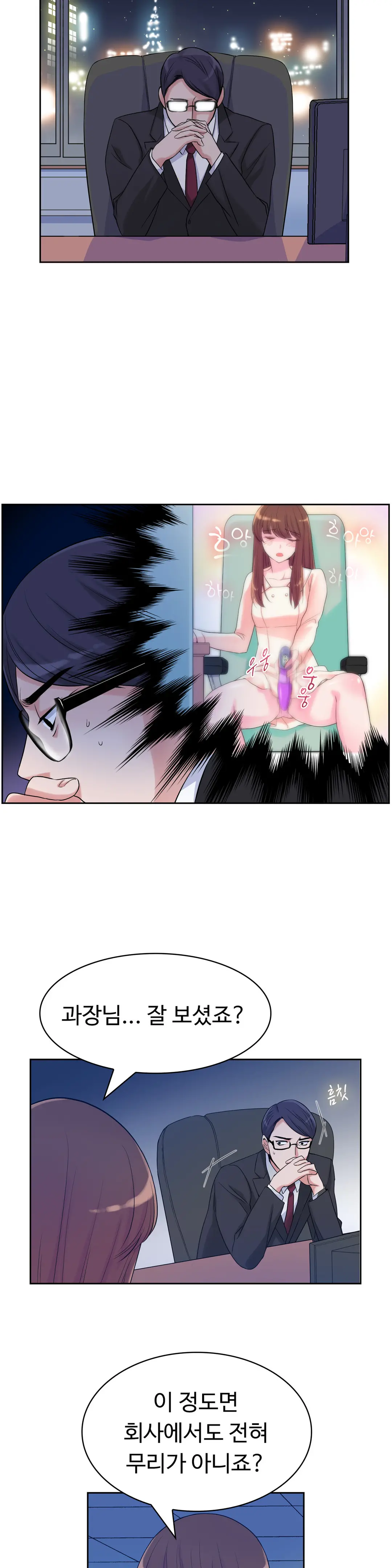 My Own Consolation Time Ch.1-16
