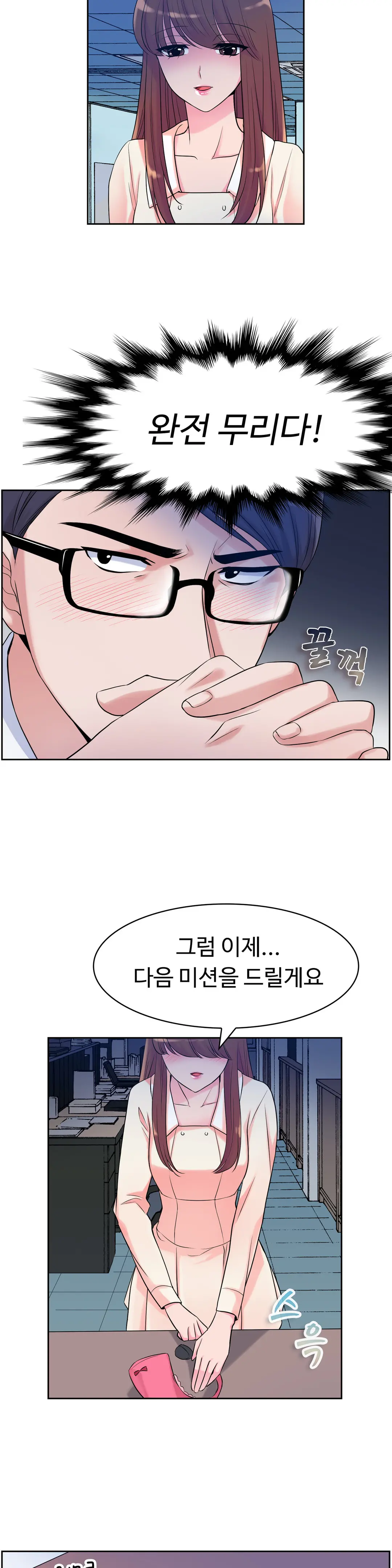 My Own Consolation Time Ch.1-16