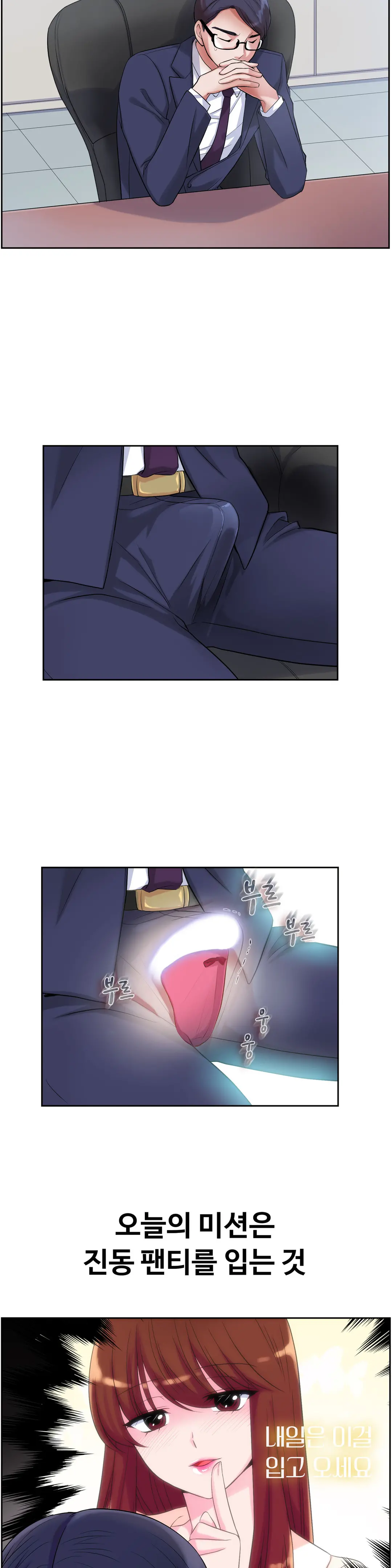 My Own Consolation Time Ch.1-16