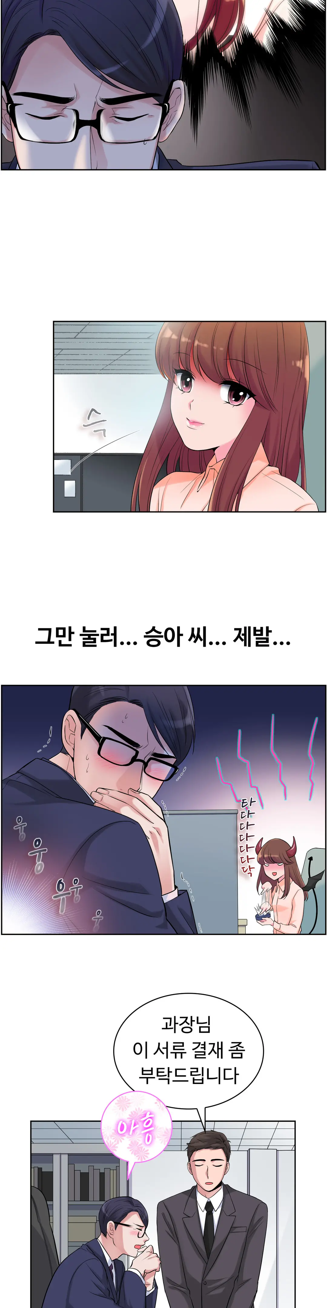 My Own Consolation Time Ch.1-16