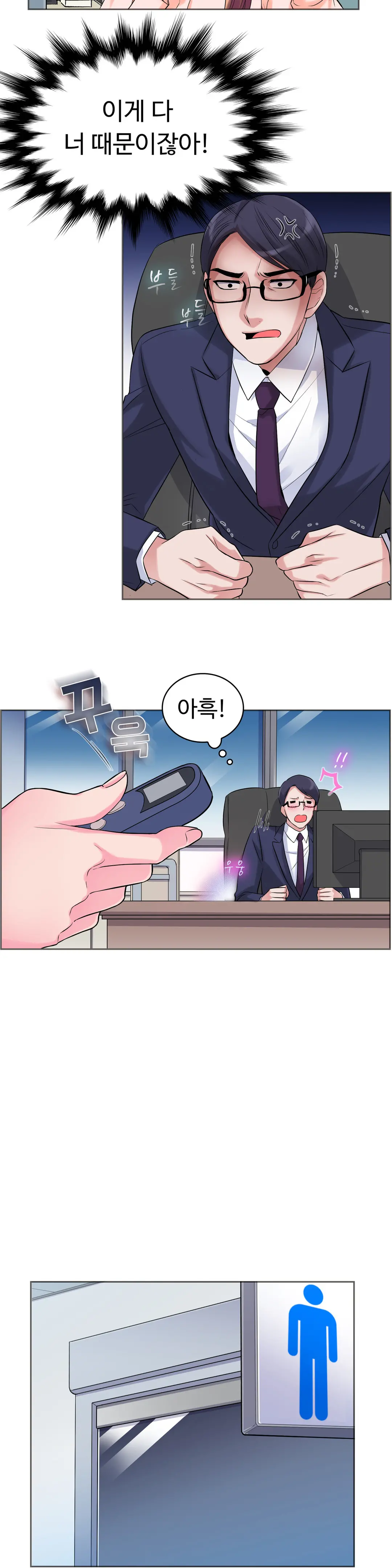 My Own Consolation Time Ch.1-16