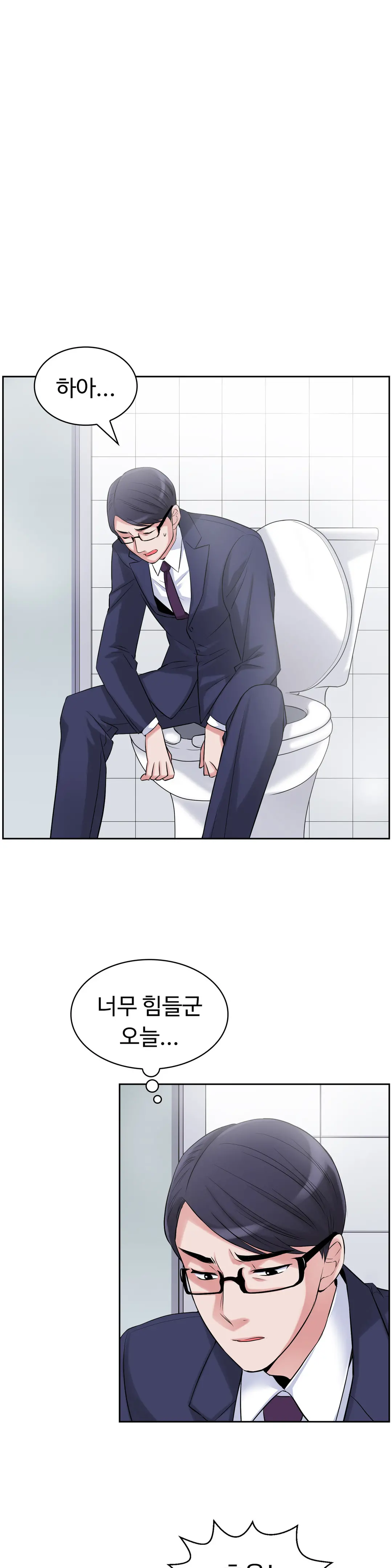My Own Consolation Time Ch.1-16