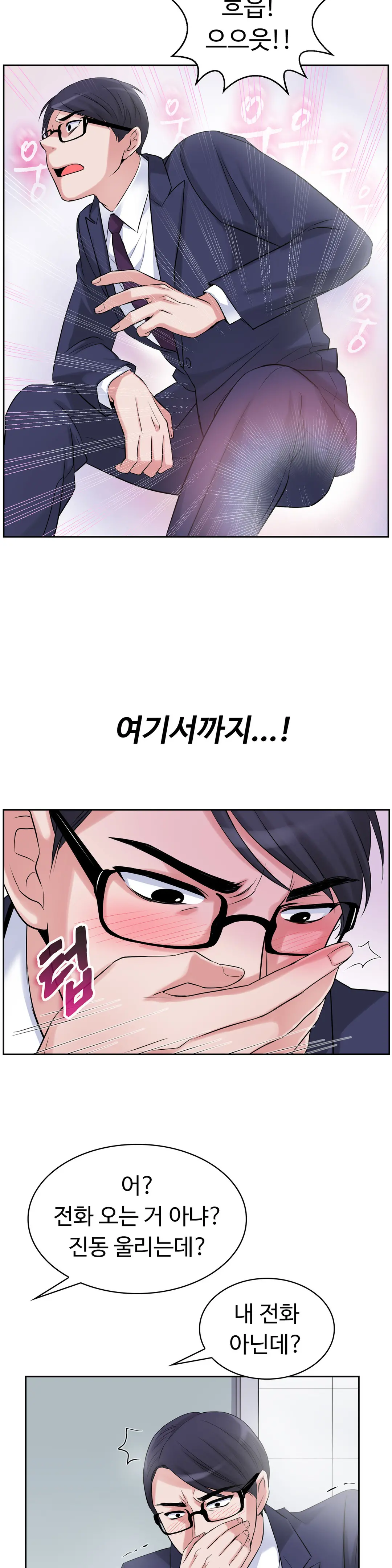 My Own Consolation Time Ch.1-16
