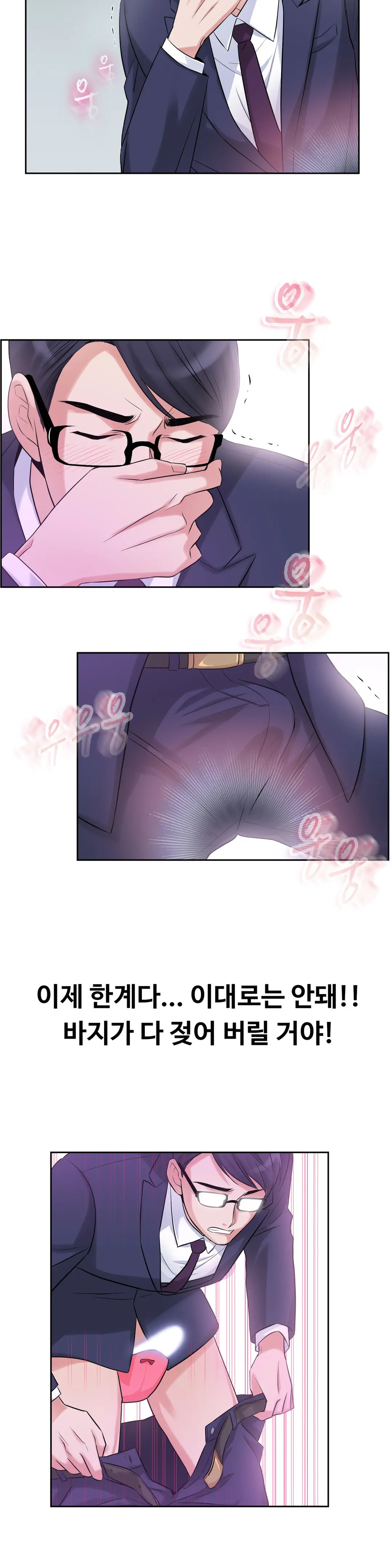 My Own Consolation Time Ch.1-16