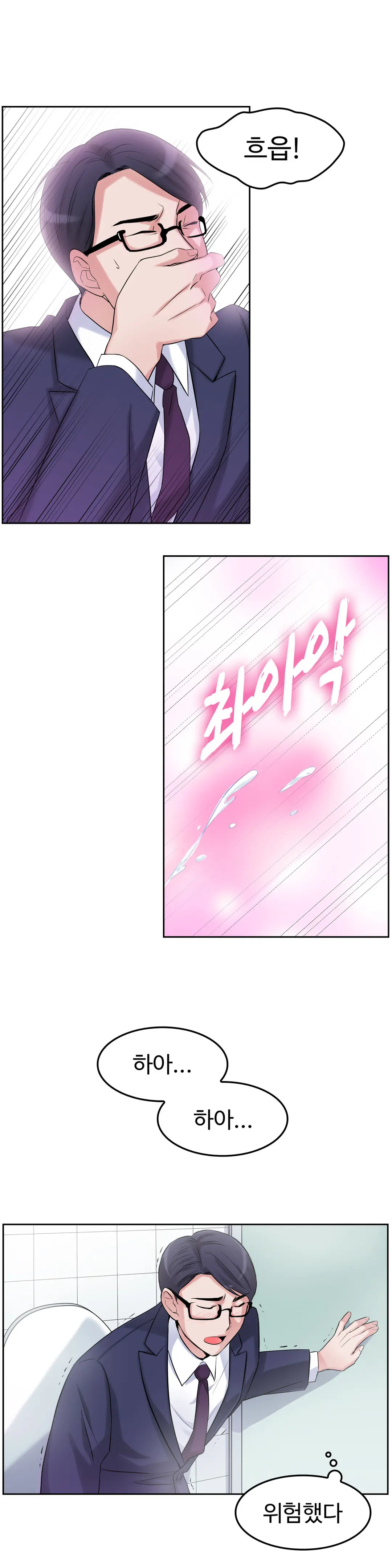 My Own Consolation Time Ch.1-16