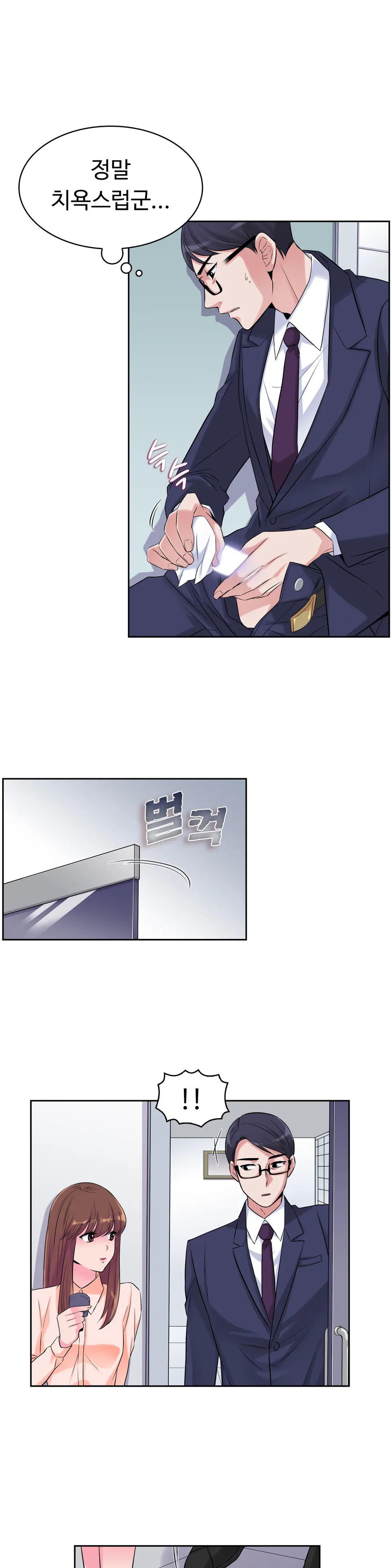 My Own Consolation Time Ch.1-16