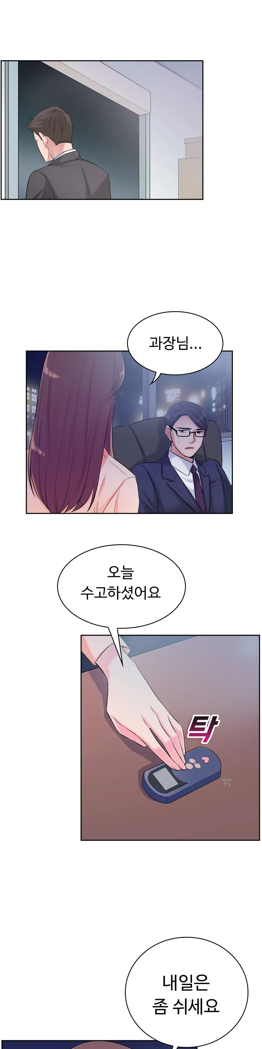 My Own Consolation Time Ch.1-16