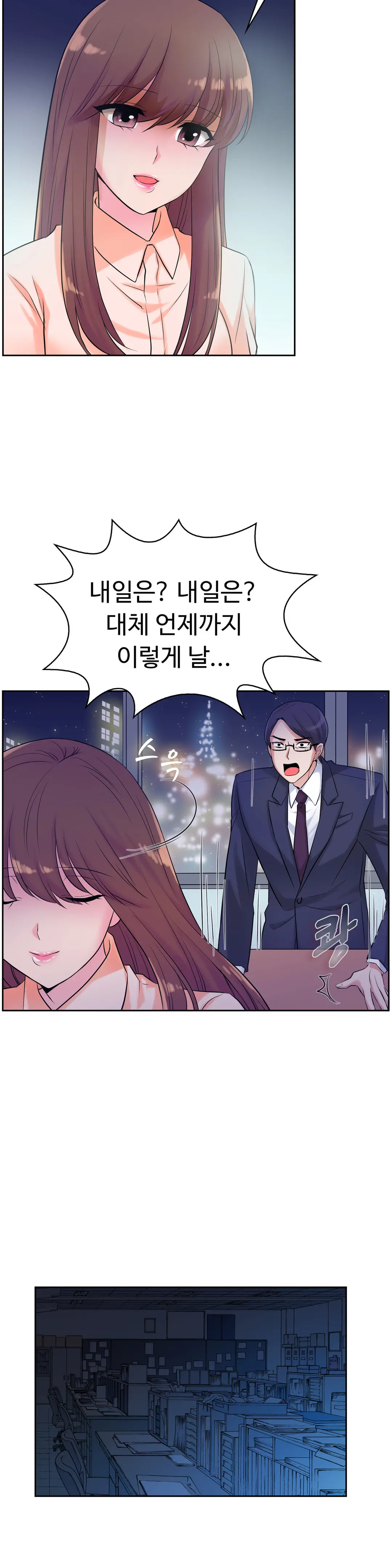 My Own Consolation Time Ch.1-16