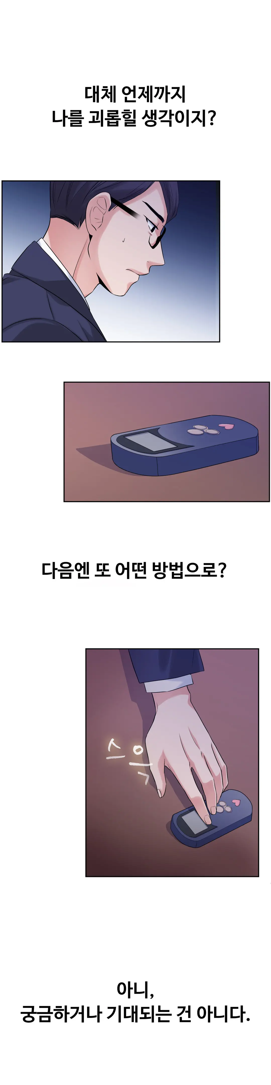 My Own Consolation Time Ch.1-16