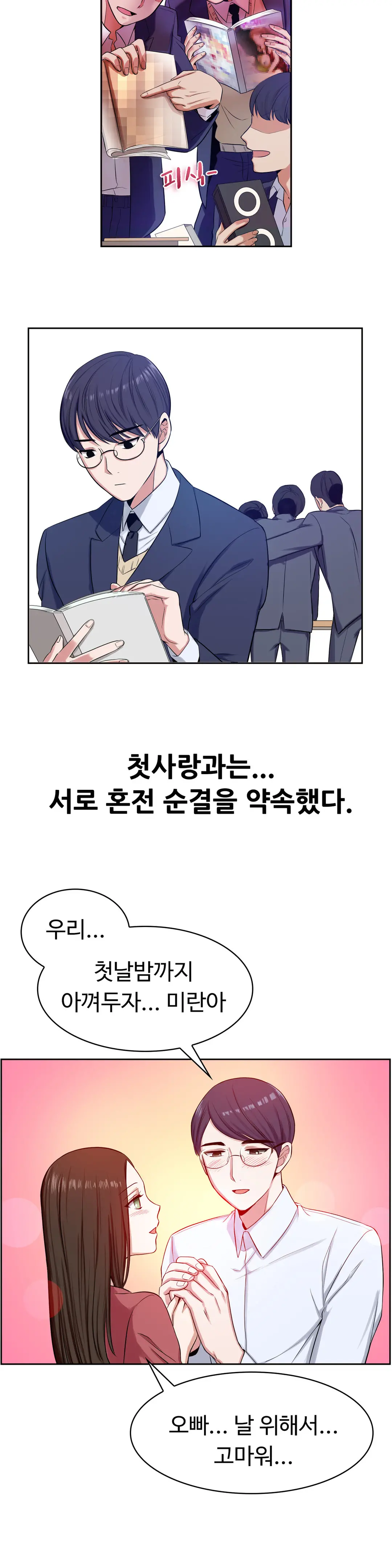 My Own Consolation Time Ch.1-16
