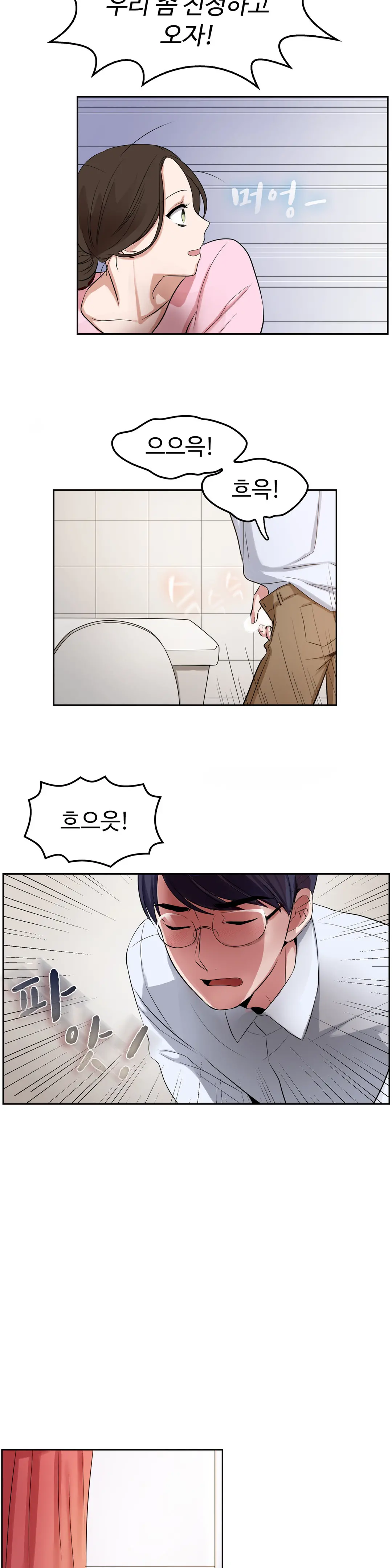 My Own Consolation Time Ch.1-16