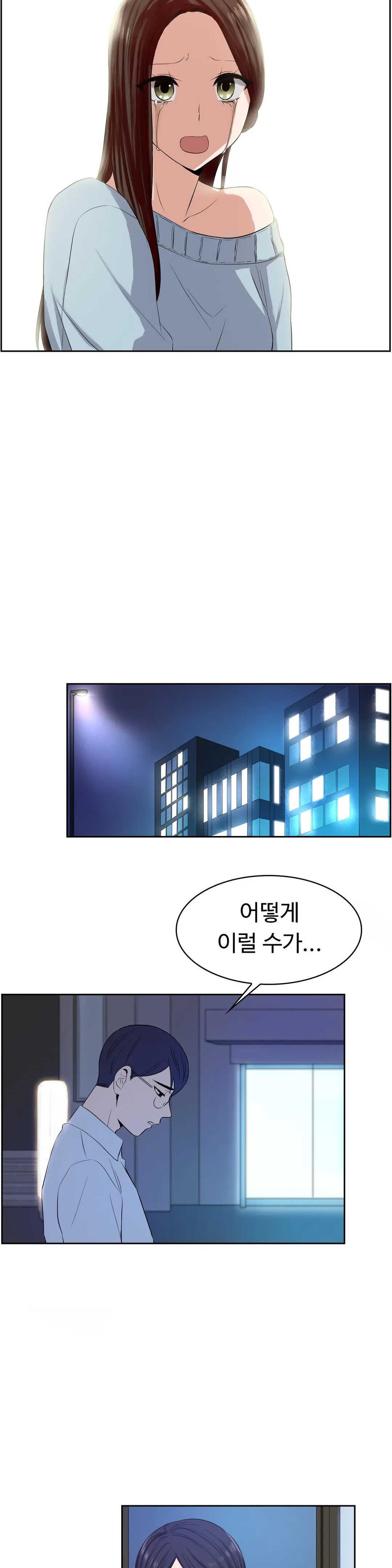 My Own Consolation Time Ch.1-16