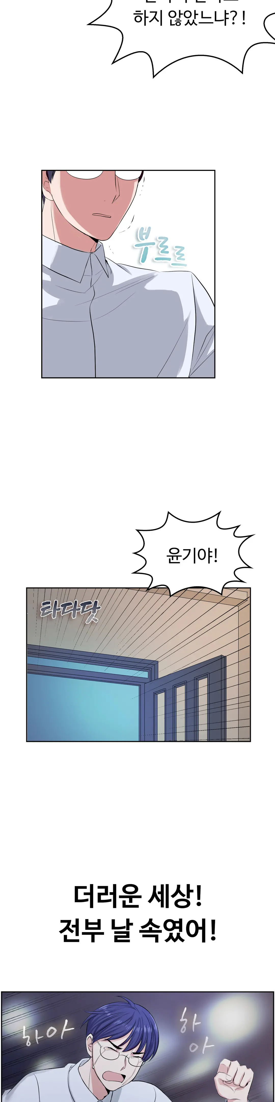 My Own Consolation Time Ch.1-16