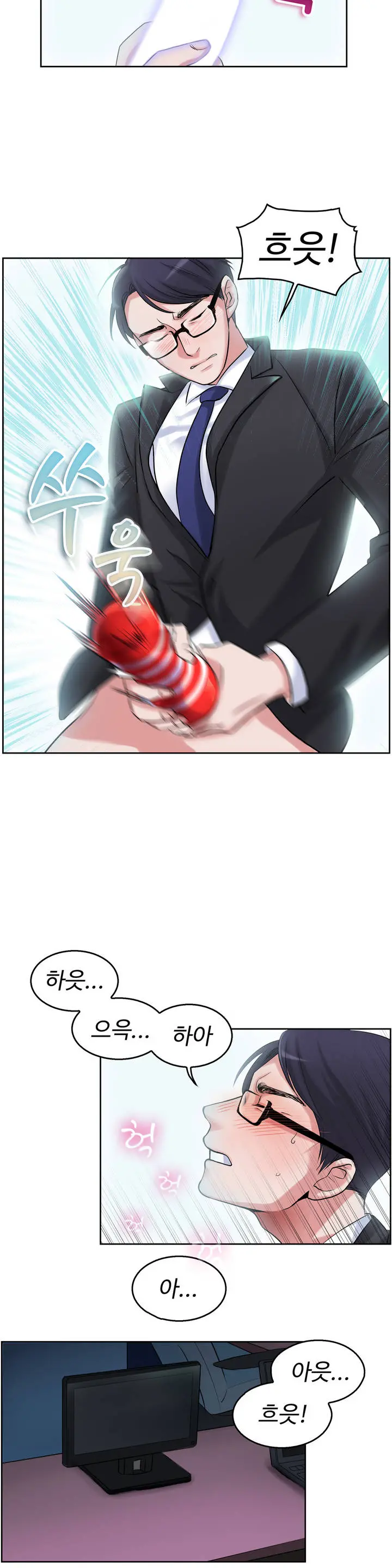 My Own Consolation Time Ch.1-16