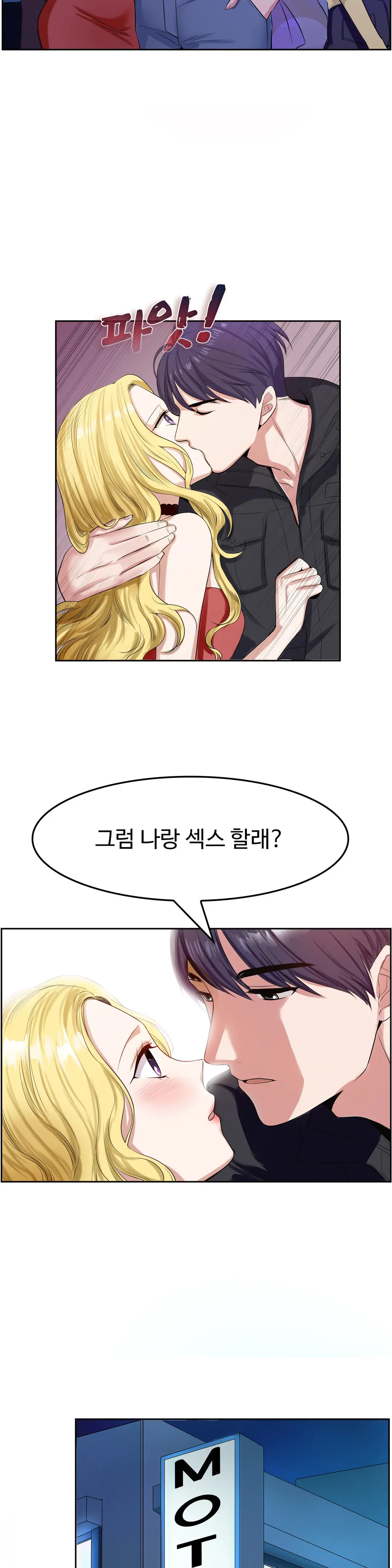 My Own Consolation Time Ch.1-16