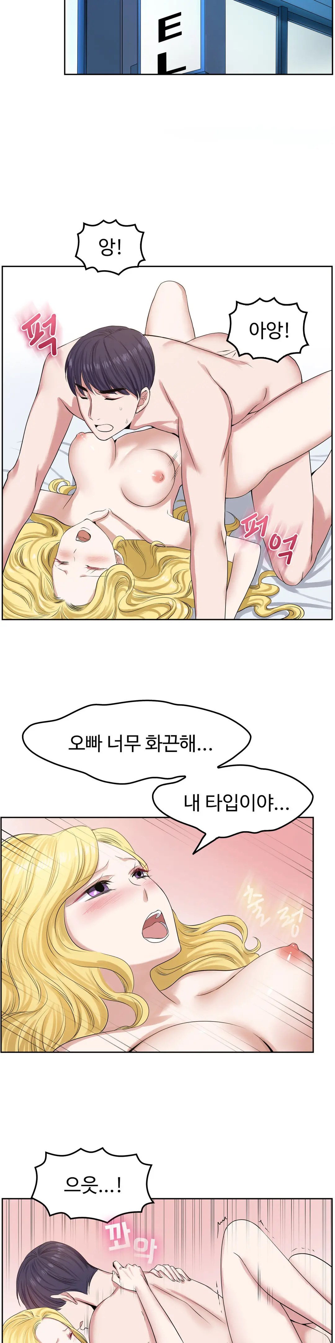 My Own Consolation Time Ch.1-16