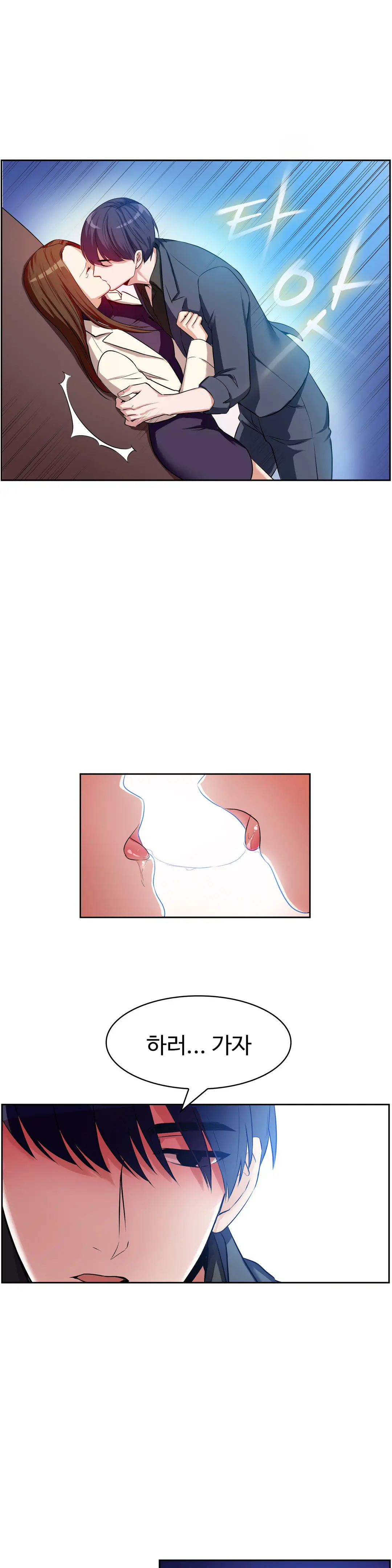 My Own Consolation Time Ch.1-16