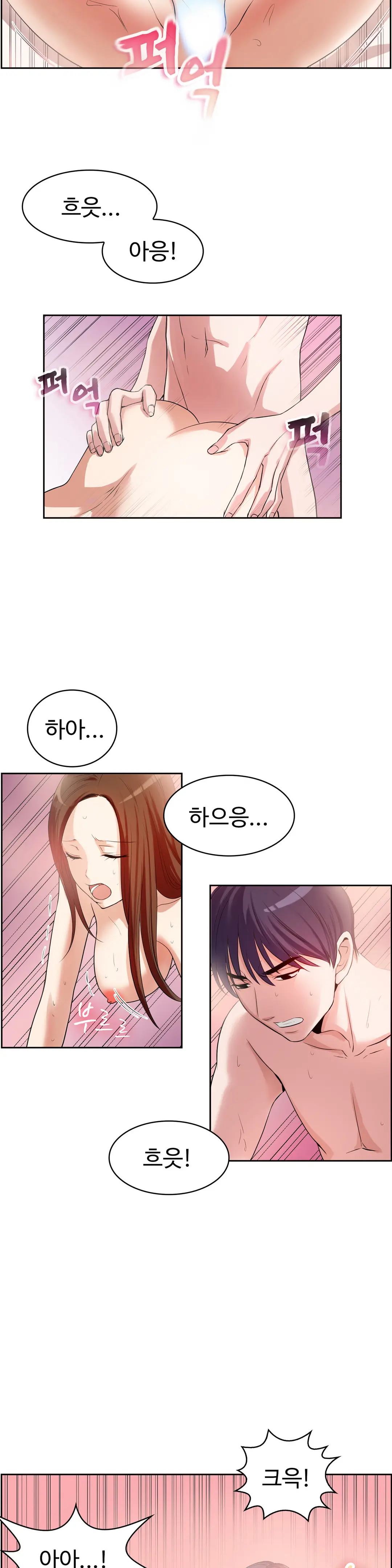 My Own Consolation Time Ch.1-16