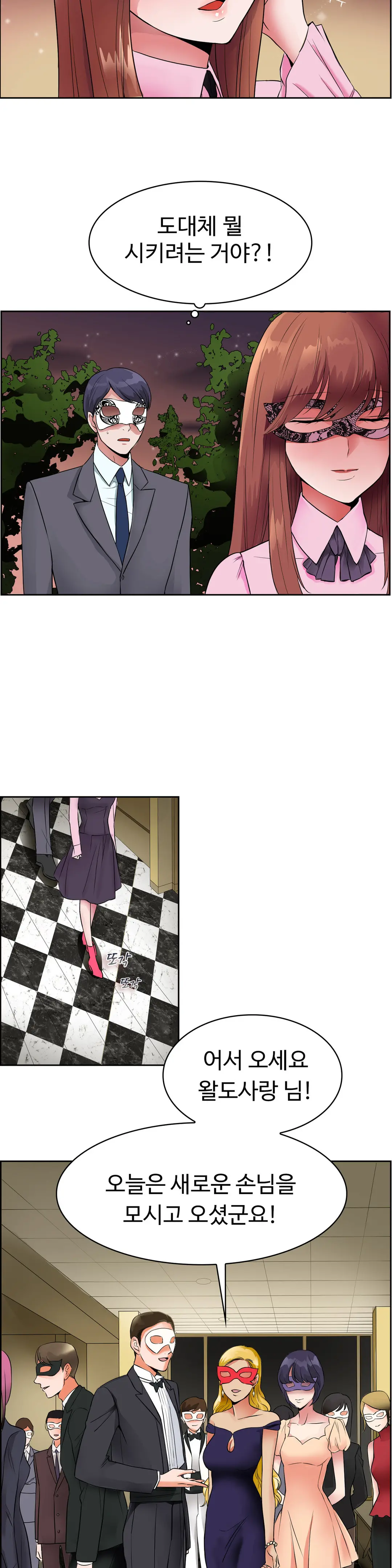 My Own Consolation Time Ch.1-16