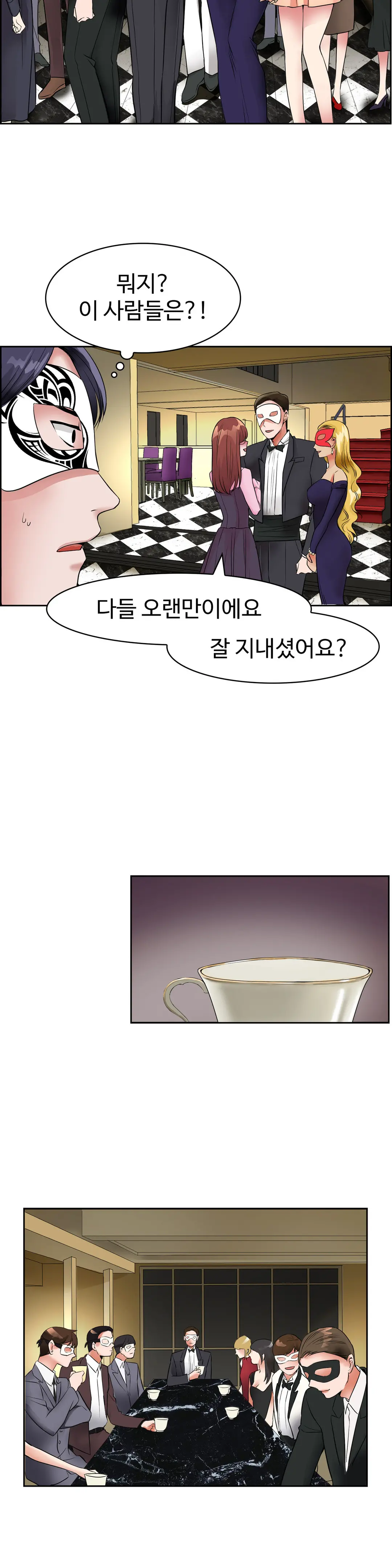 My Own Consolation Time Ch.1-16