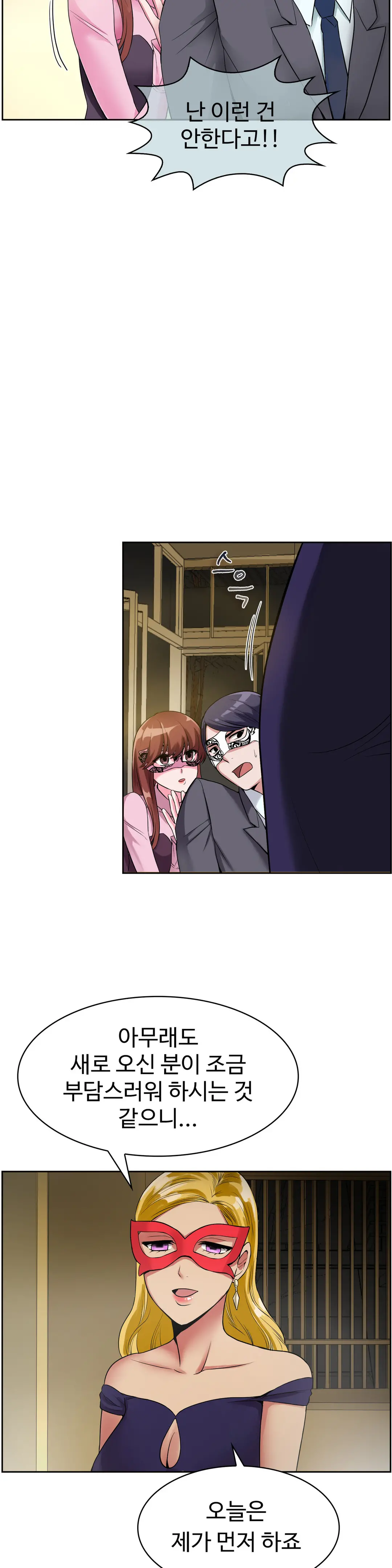 My Own Consolation Time Ch.1-16