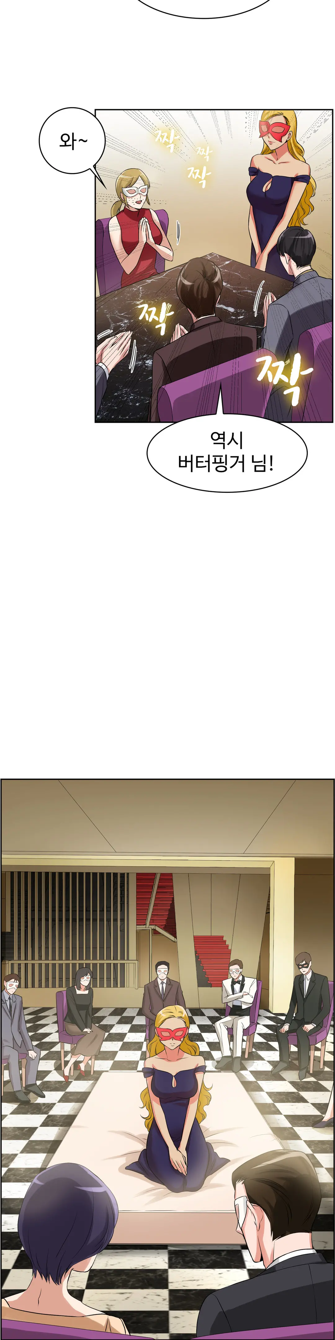 My Own Consolation Time Ch.1-16