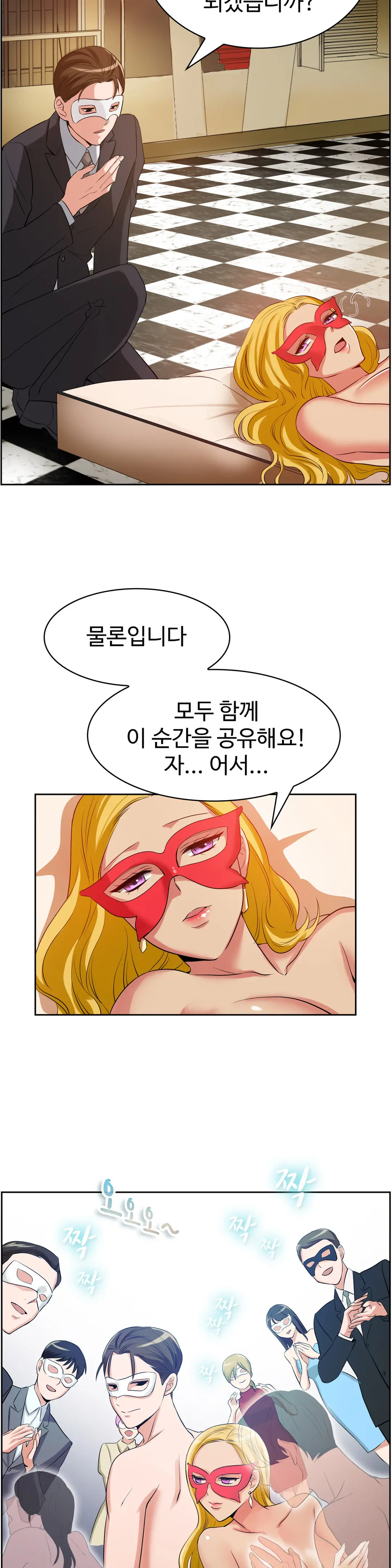 My Own Consolation Time Ch.1-16