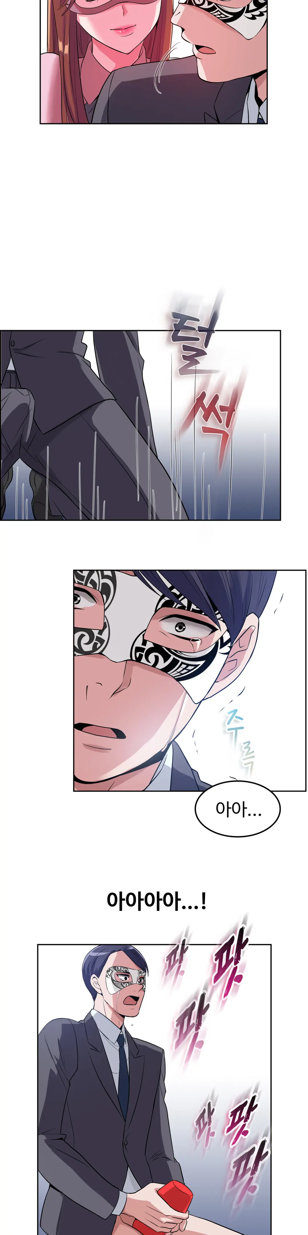 My Own Consolation Time Ch.1-16