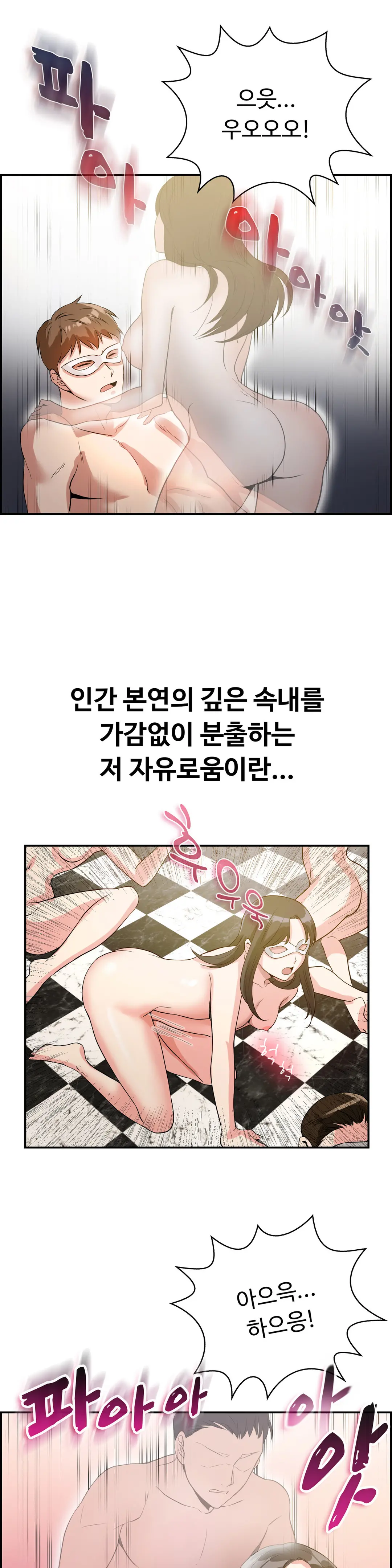 My Own Consolation Time Ch.1-16