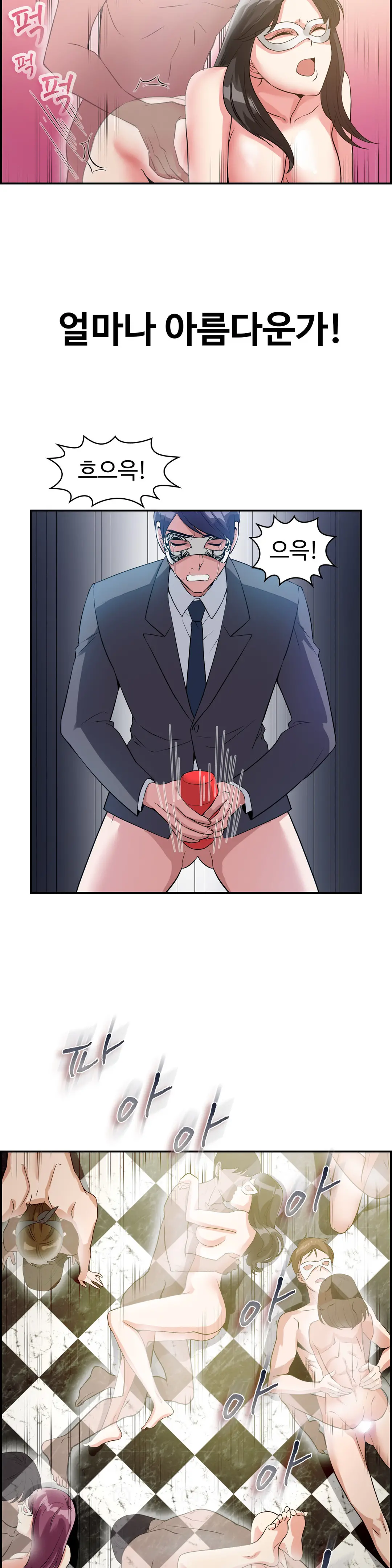 My Own Consolation Time Ch.1-16