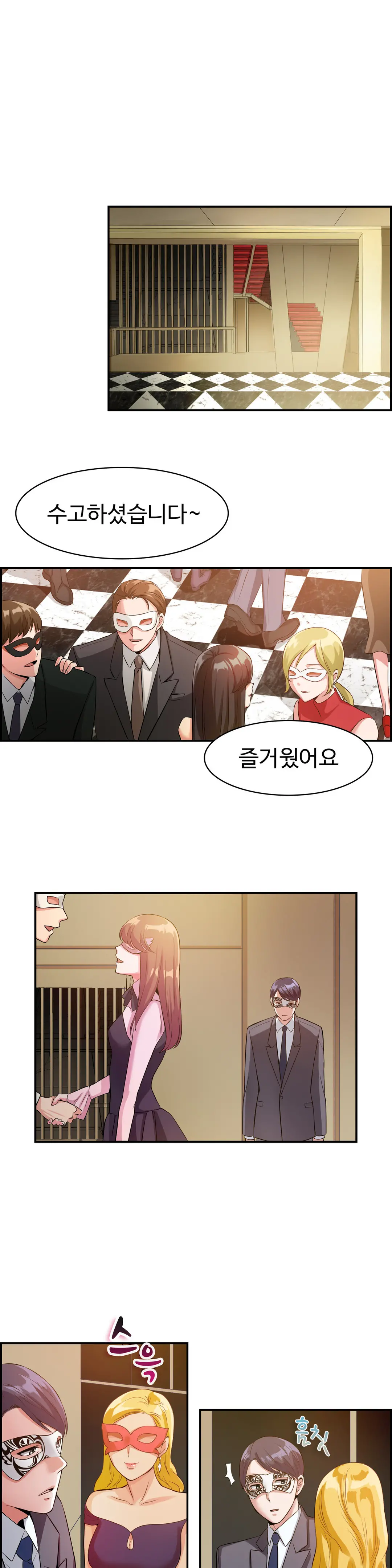 My Own Consolation Time Ch.1-16