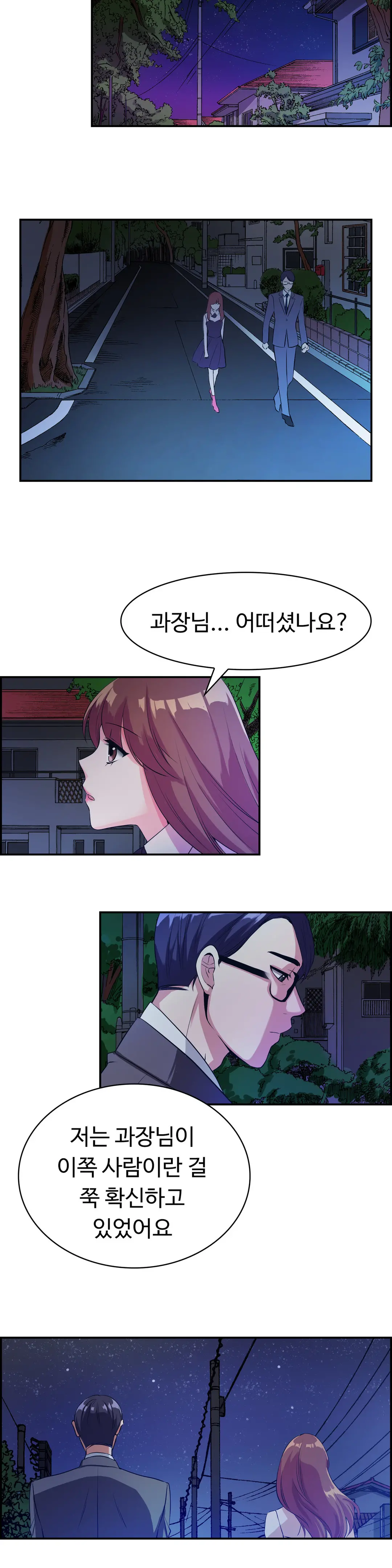 My Own Consolation Time Ch.1-16