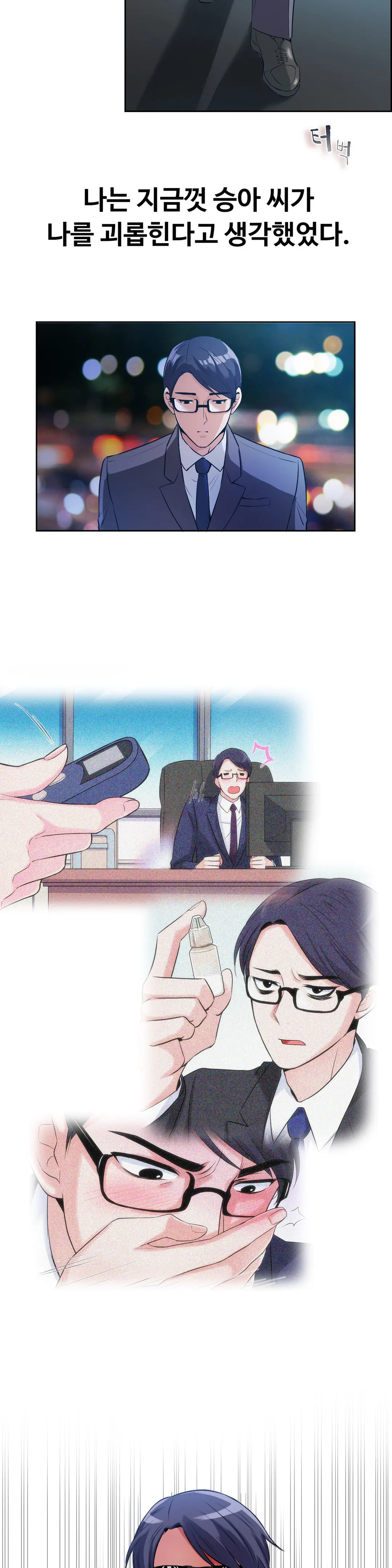 My Own Consolation Time Ch.1-16