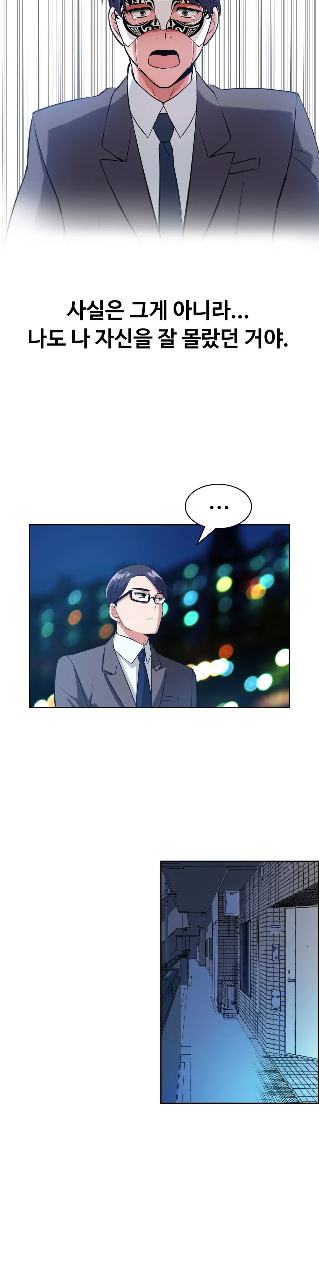 My Own Consolation Time Ch.1-16