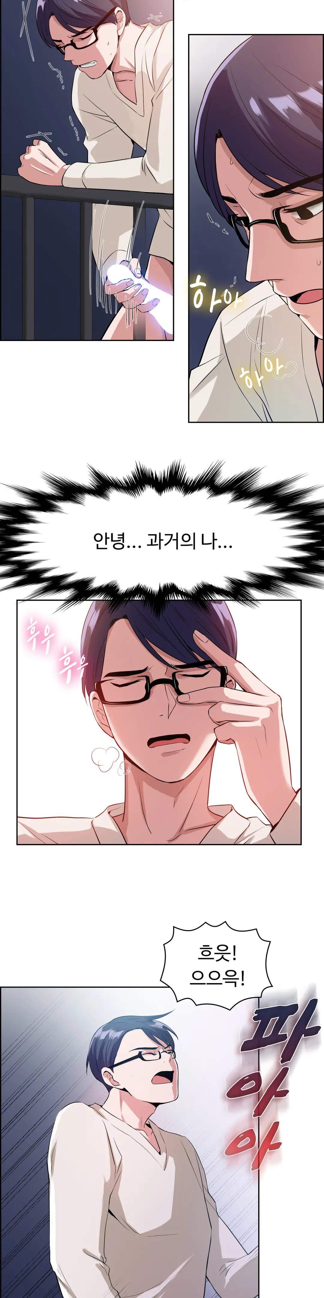 My Own Consolation Time Ch.1-16