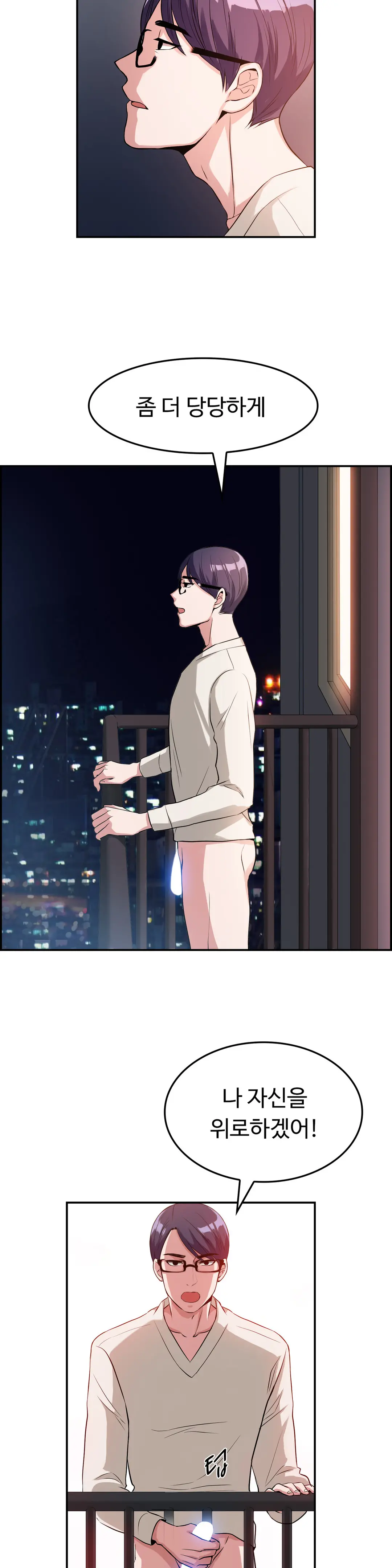 My Own Consolation Time Ch.1-16