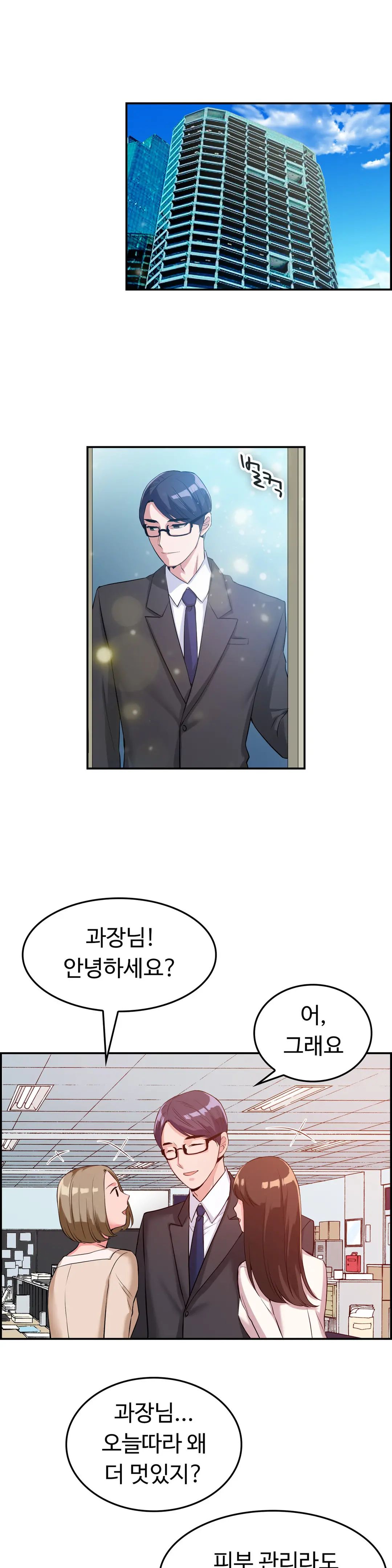My Own Consolation Time Ch.1-16