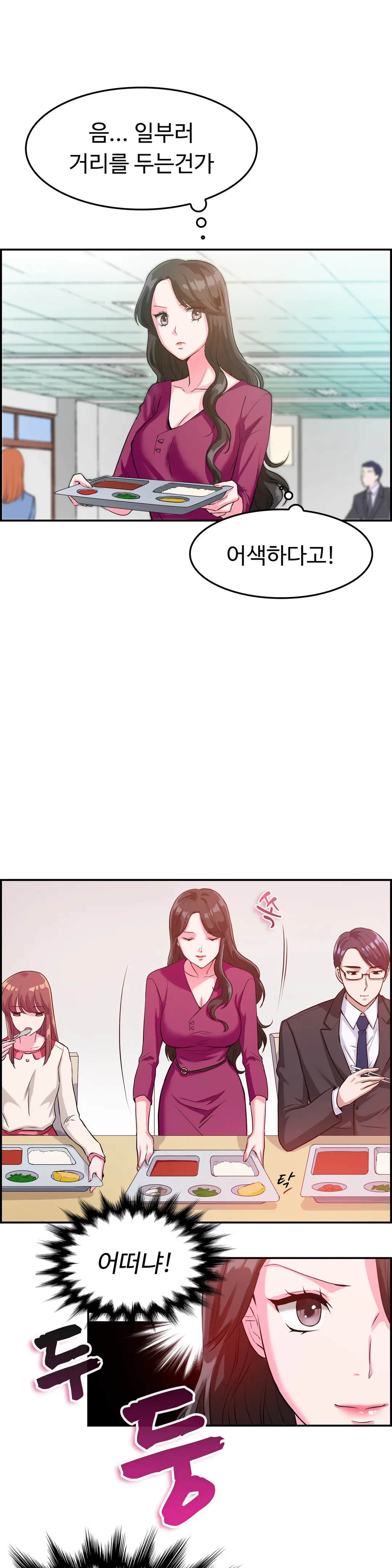 My Own Consolation Time Ch.1-16