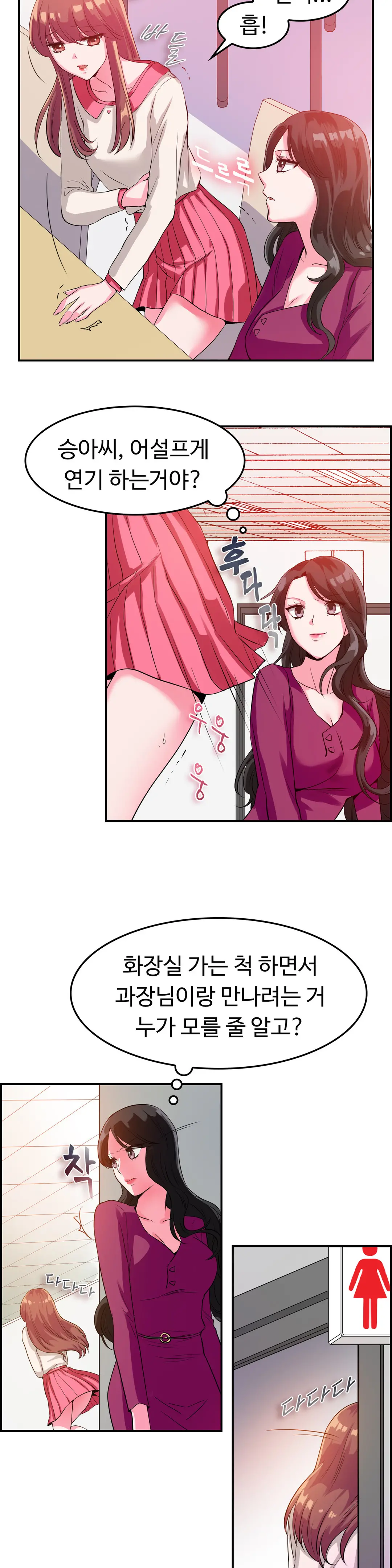 My Own Consolation Time Ch.1-16