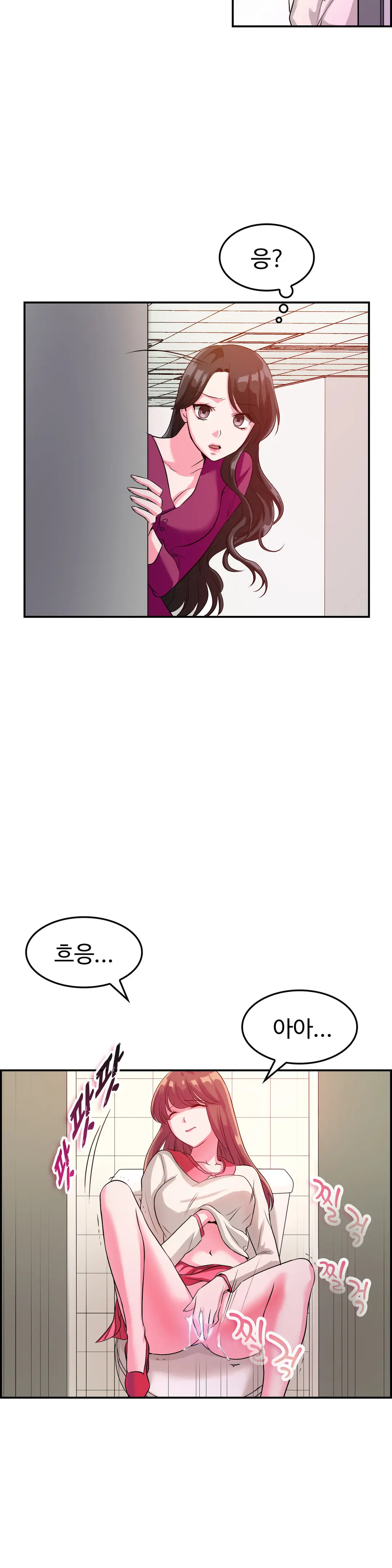 My Own Consolation Time Ch.1-16