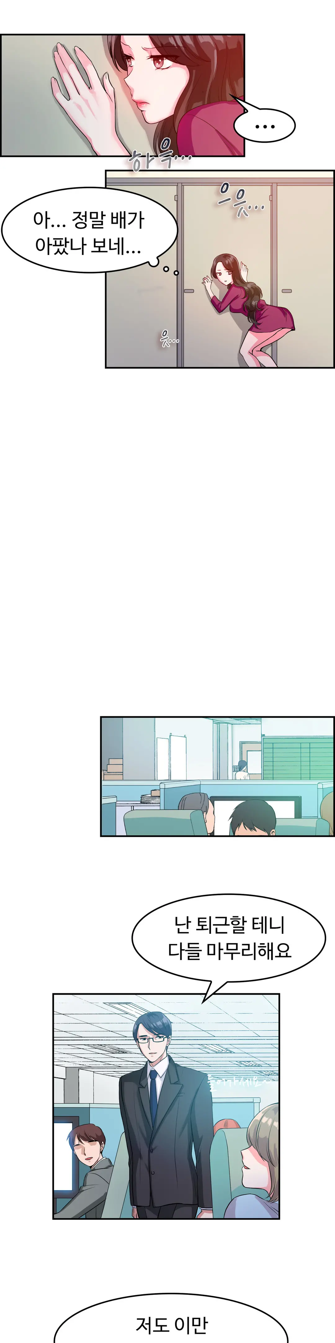 My Own Consolation Time Ch.1-16
