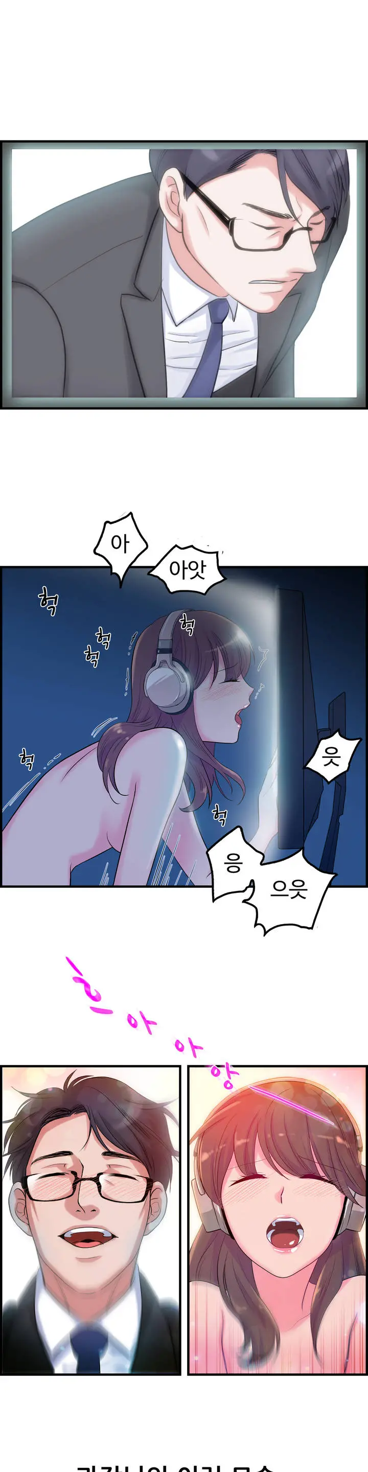 My Own Consolation Time Ch.1-16