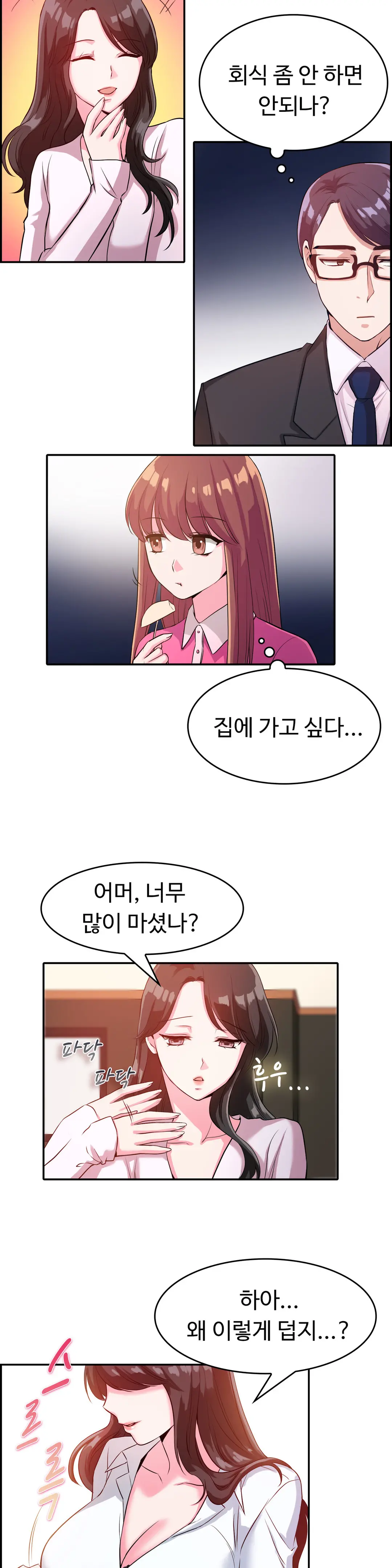 My Own Consolation Time Ch.1-16