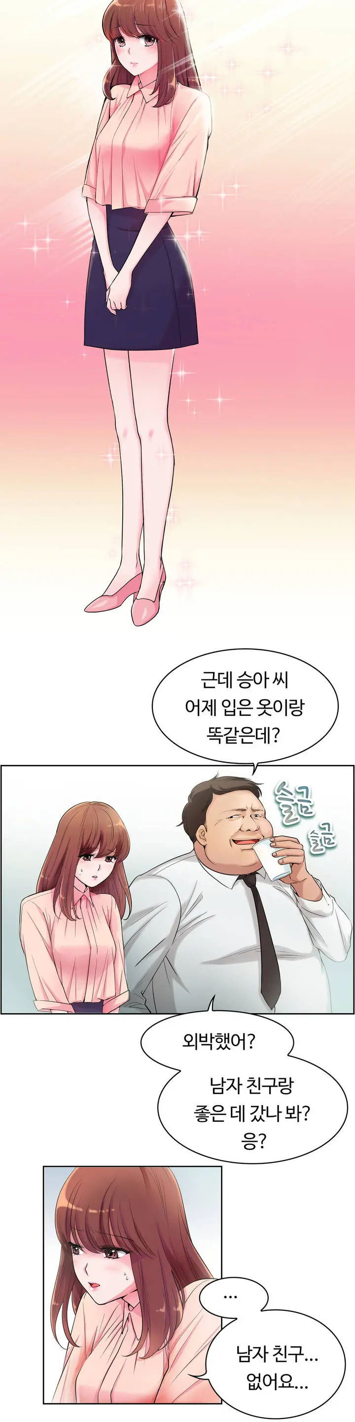 My Own Consolation Time Ch.1-16