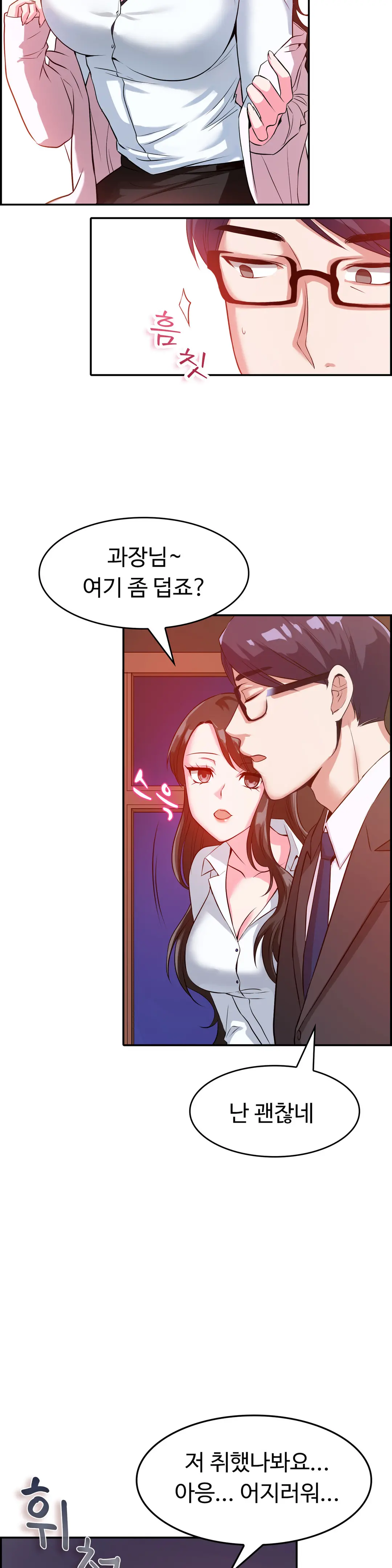 My Own Consolation Time Ch.1-16
