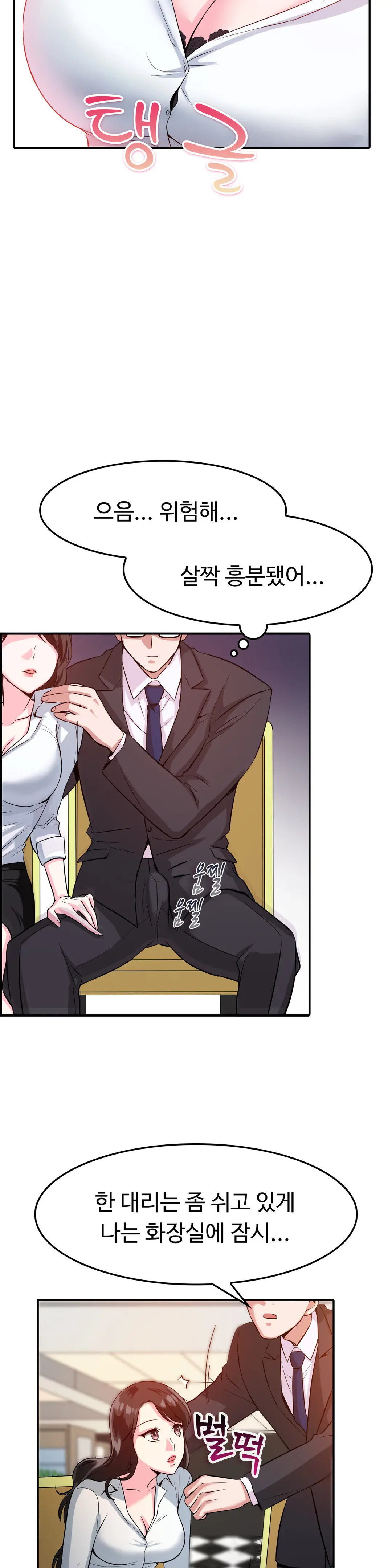 My Own Consolation Time Ch.1-16