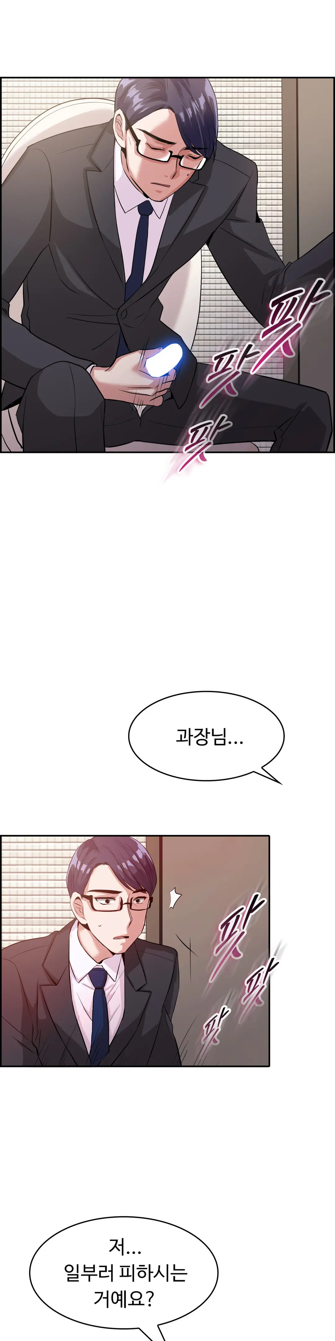 My Own Consolation Time Ch.1-16