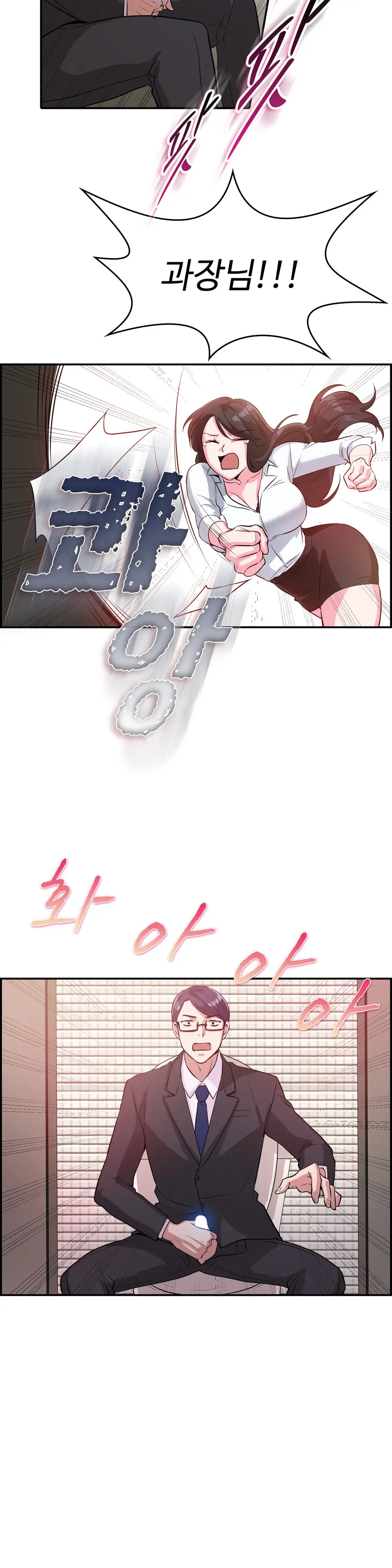My Own Consolation Time Ch.1-16